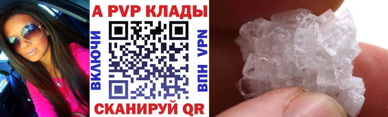 MEGA сайт Людиново А ПВП кристаллы
