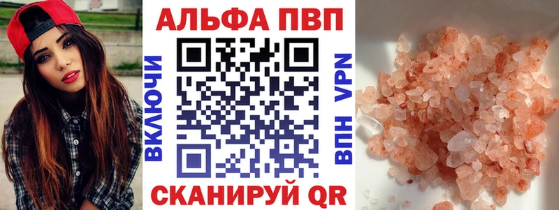 A PVP крисы CK Людиново