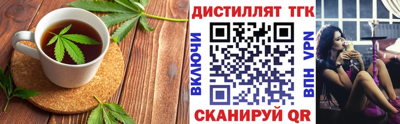 Печенье с ТГК конопля  купить наркотики цена  мега рабочий сайт  Людиново 