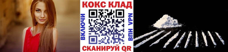 МЕГА маркетплейс  Людиново  Кокаин Перу 