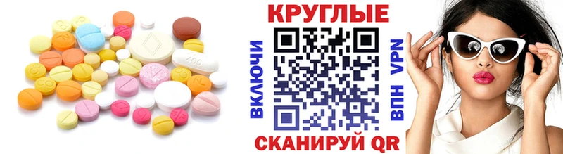 Ecstasy 300 mg  гидра зеркало  Людиново 