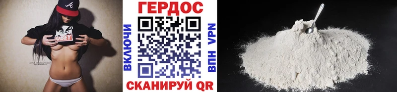 где продают наркотики  Людиново  ГЕРОИН белый 