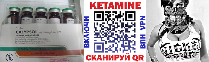 Кетамин ketamine  где можно купить наркотик  Людиново 