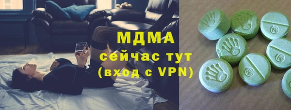 альфа пвп Верея