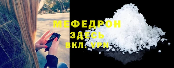 мдма Верхний Тагил