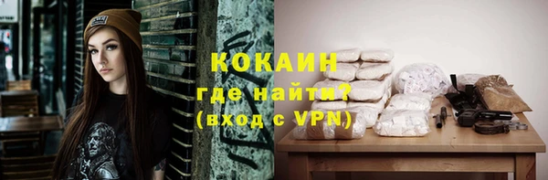 гидра Тихорецк
