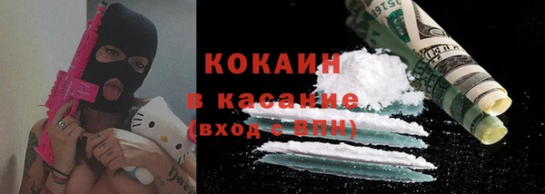 альфа пвп Верея