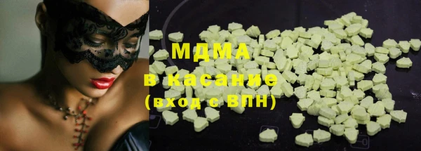 мдма Верхний Тагил