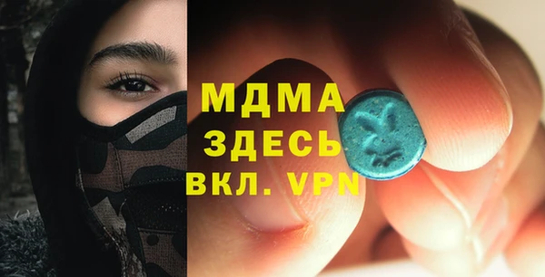 альфа пвп Верея