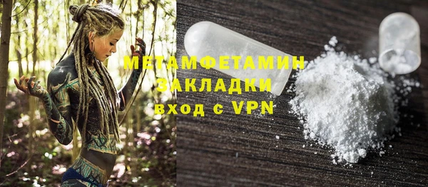 мдма Верхний Тагил