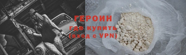MDMA Premium VHQ Тобольск