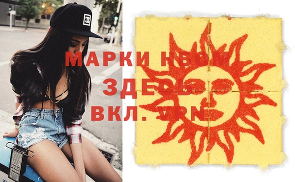 PSILOCYBIN Верхнеуральск