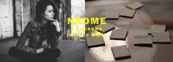 альфа пвп Верея