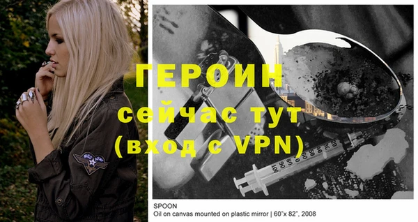 PSILOCYBIN Верхнеуральск