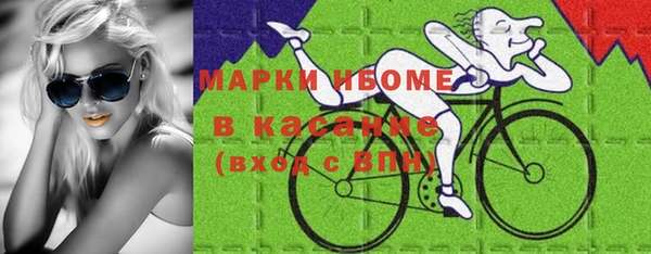 альфа пвп Верея