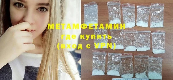 мдма Верхний Тагил