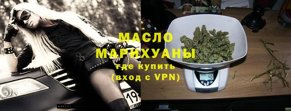 мдма Верхний Тагил