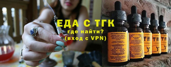 альфа пвп Верея