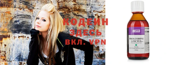 альфа пвп Верея