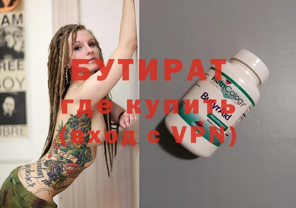 мдма Верхний Тагил