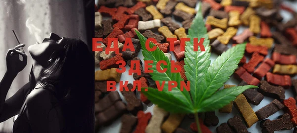 альфа пвп Верея