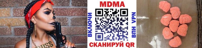 MDMA молли  купить  цена  Людиново 