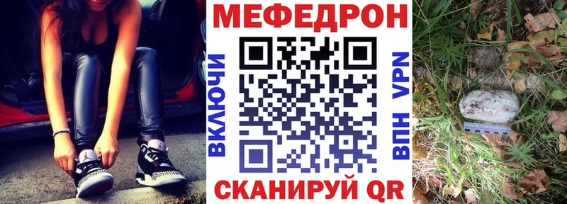 гидра как зайти  Людиново  Мефедрон VHQ  купить  