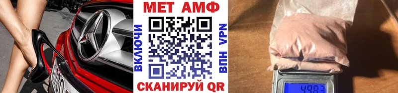 Метамфетамин Декстрометамфетамин 99.9% Людиново