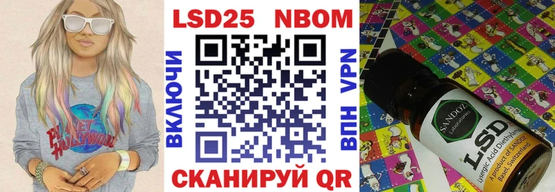 мега ссылка  наркота  Людиново  Марки N-bome 1500мкг 