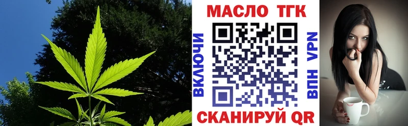 мега зеркало  Людиново  Дистиллят ТГК Wax 
