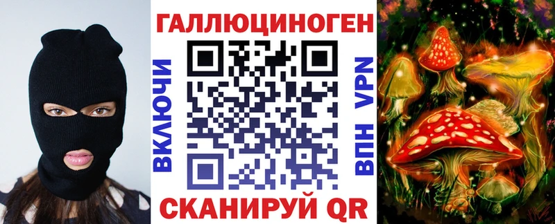 MEGA зеркало  Людиново  Галлюциногенные грибы прущие грибы 